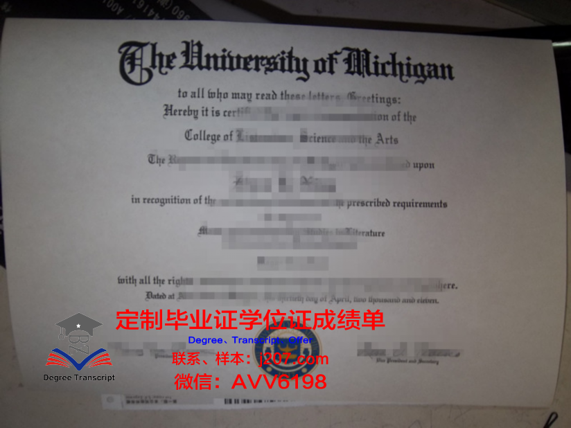 图卢兹国立综合理工学院 diploma 毕业证