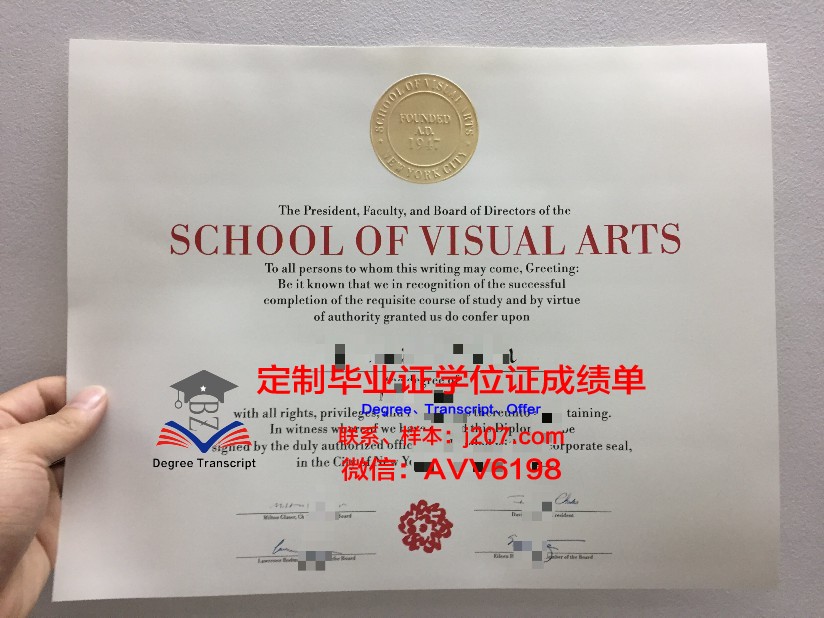 图卢兹高等艺术学院的毕业证啥样(图卢兹大学申请条件)