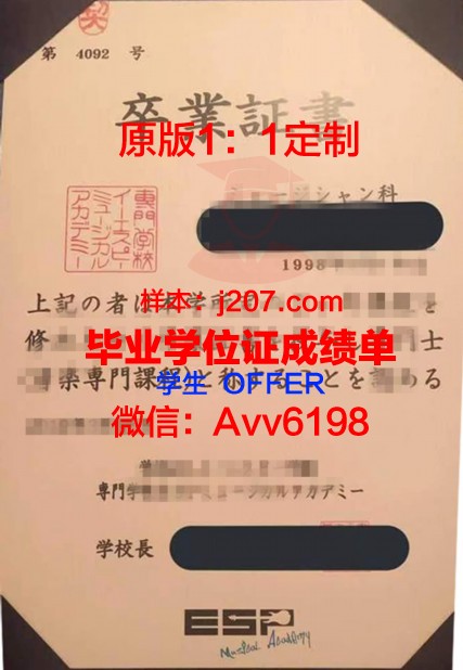 国际情报经济专门学校毕业证好找工作吗(国际情报经济专门学校毕业证好找工作吗女生)