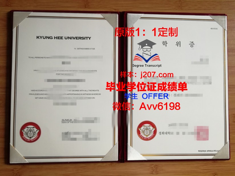 图卢兹第二大学学位证书(图卢兹大学硕士申请)