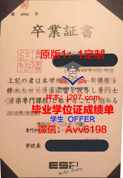 国际双业务专门学校校园卡(国际双业务专门学校校园卡可以用吗)