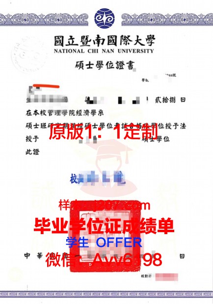 图卢兹国立应用科学学院毕业证学位证(图卢兹管理学院)