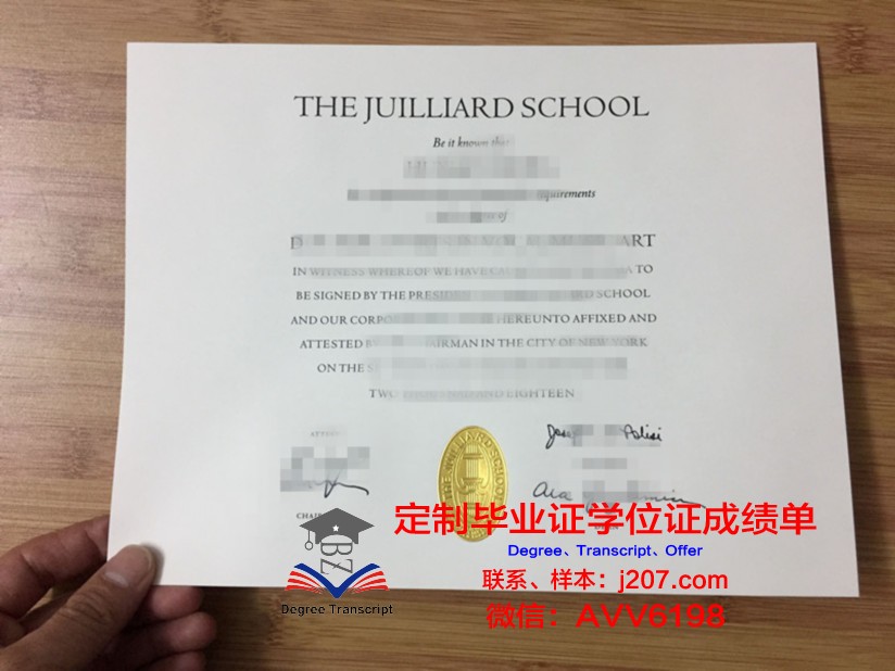 图卢兹国立高等农艺学院毕业证照片(图卢兹高等音乐学院)