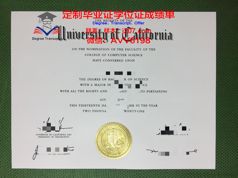 国立音乐大学毕业证学位文凭学历Diploma