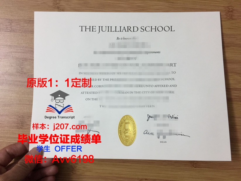 俄罗斯格涅辛音乐学院毕业证翻译(留学俄罗斯格涅辛音乐学院)