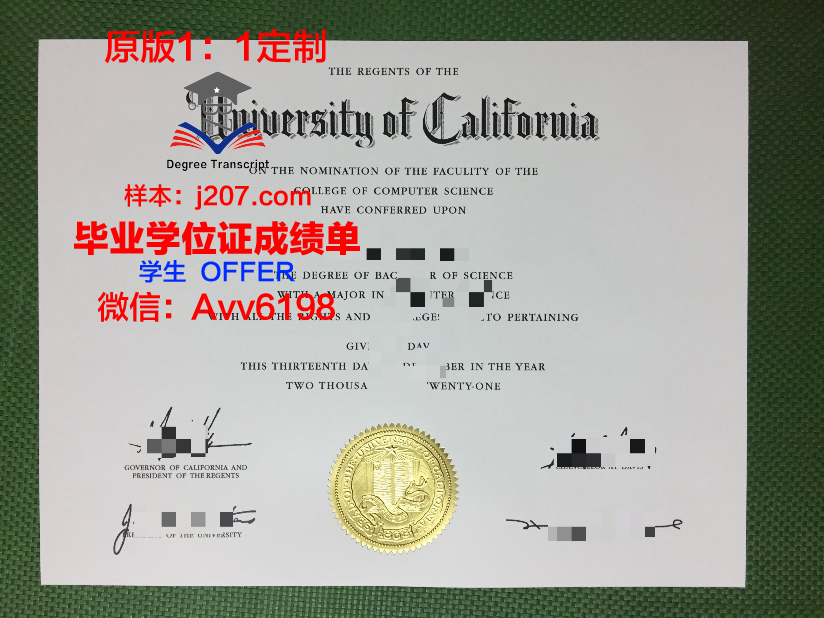 国际医药大学毕业证样本(国际医药大学毕业证样本电子版)