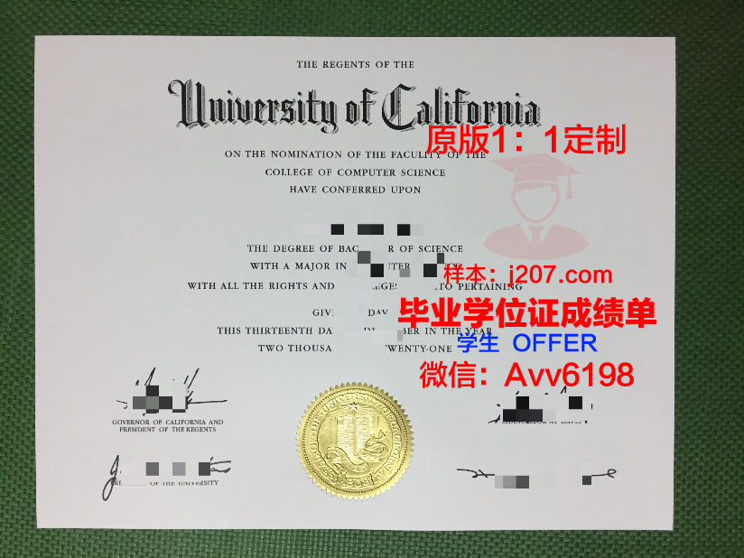 国立高等电工技术电子信息水力与电信学院毕业证是什么模样