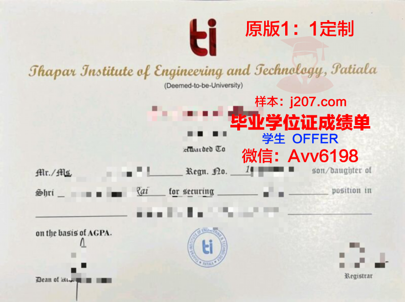 国际商业与技术学院毕业证高清图(国际商务学院logo)