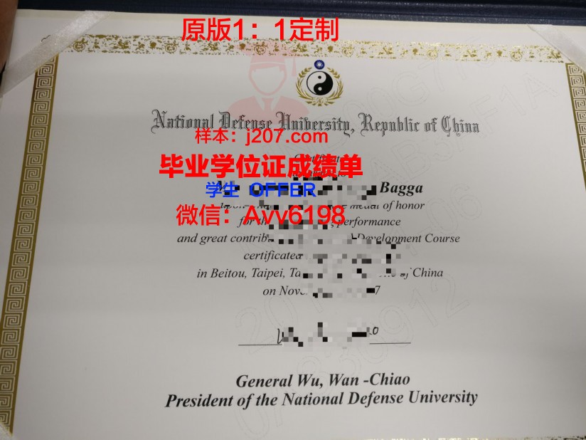 国防大学毕业证是什么样子(国防大学毕业时间)