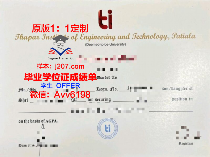 国际商业与技术学院的毕业证啥样(国际商学院全称)