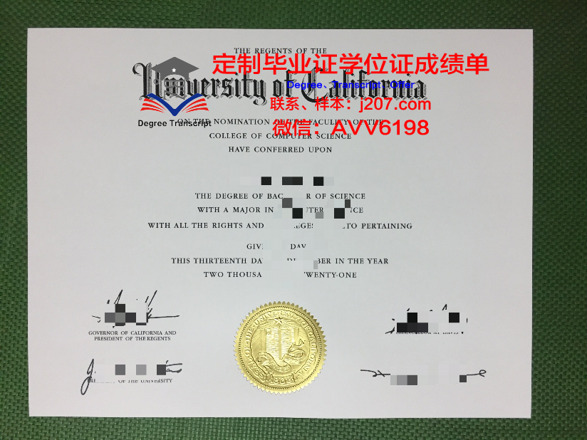 图卢兹国立高等农艺学院毕业证样式