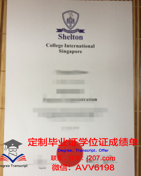 图卢兹高等商学院毕业证书(图卢兹商学院在国内认可度)