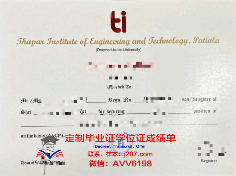 国立高等先进技术学院硕士毕业证：承载荣誉与梦想的证书