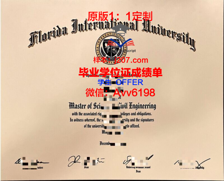 国际佛教学大学院大学毕业证是什么样子(国际佛学院招生条件)