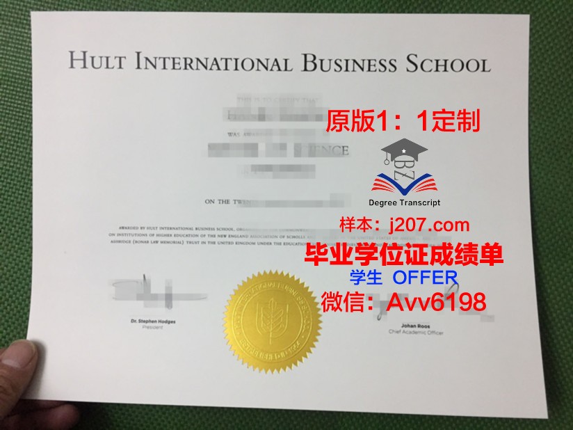 国际信息处理科学学院毕业证是什么样子(国际信息工程学院)