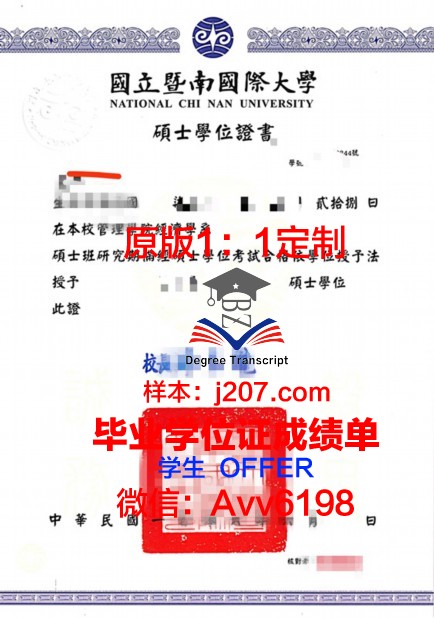 图卢兹国立综合理工学院毕业证学位证(图卢兹国立理工大学)