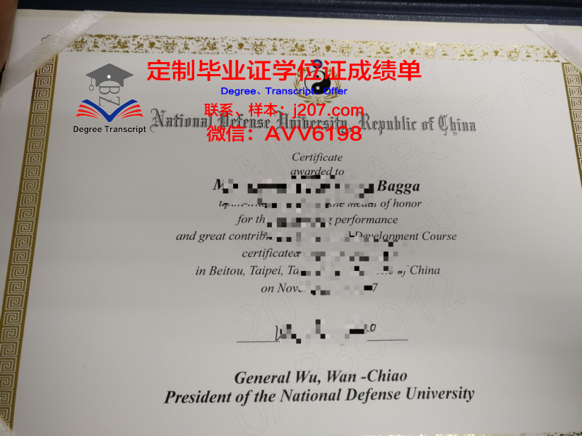 国防大学本科毕业证(国防大学毕业时间)