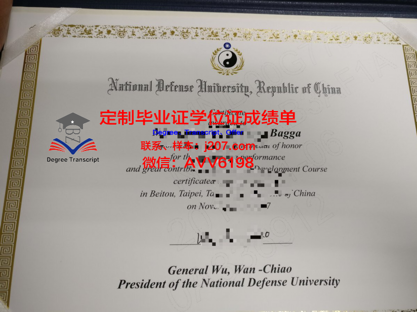 国防大学毕业证长什么样(国防大学毕业证长什么样图片)