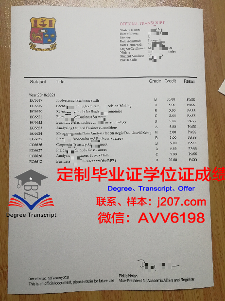 国立高等装饰艺术学院毕业证是什么样子(国立艺术设计学院)