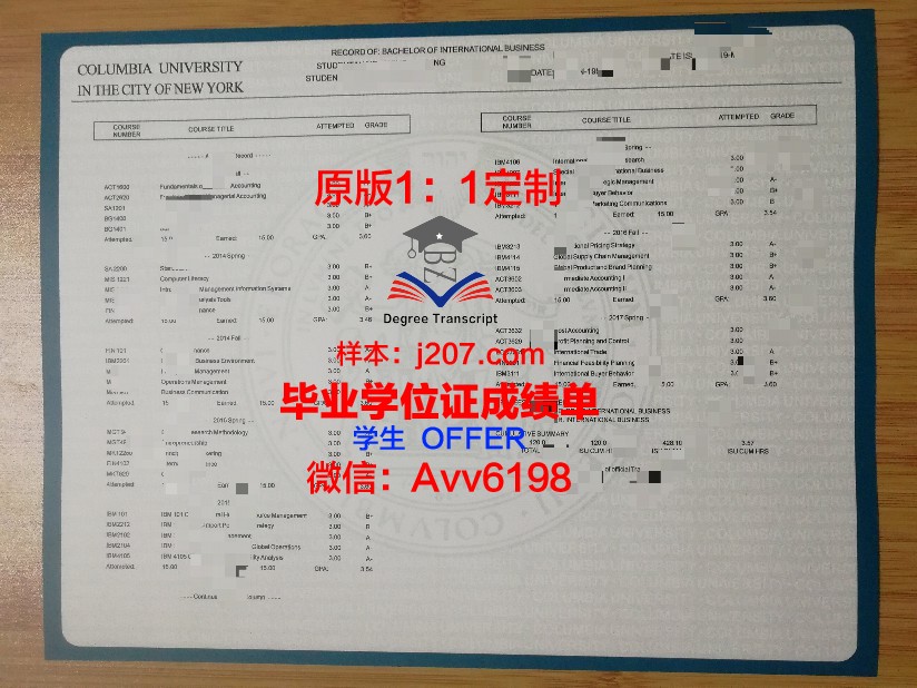 国际神学大学院大学学位成绩单定制：探索高等教育认证新路径