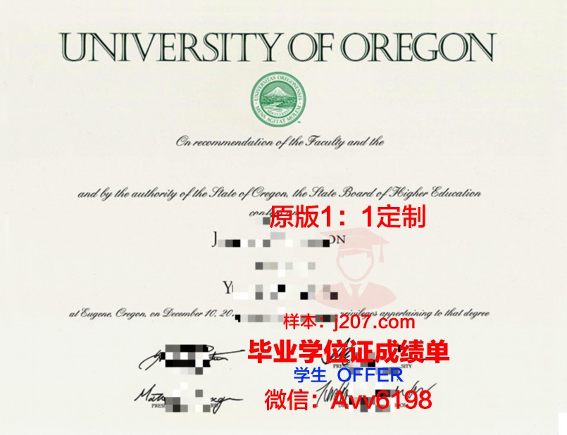 俄勒冈州立大学毕业证展示