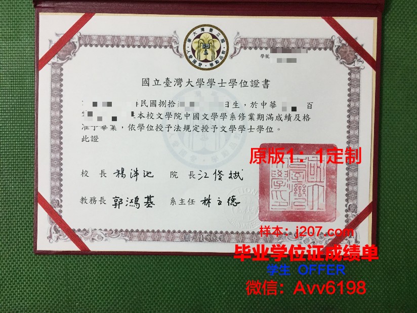 国立高等纺织工艺学院diploma证书(国外纺织高校)