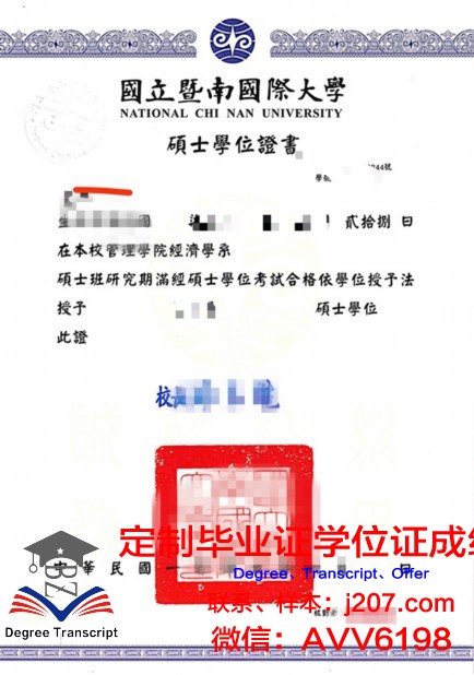 俄罗斯大学毕业有学位证吗(俄罗斯大学毕业只有学位证)