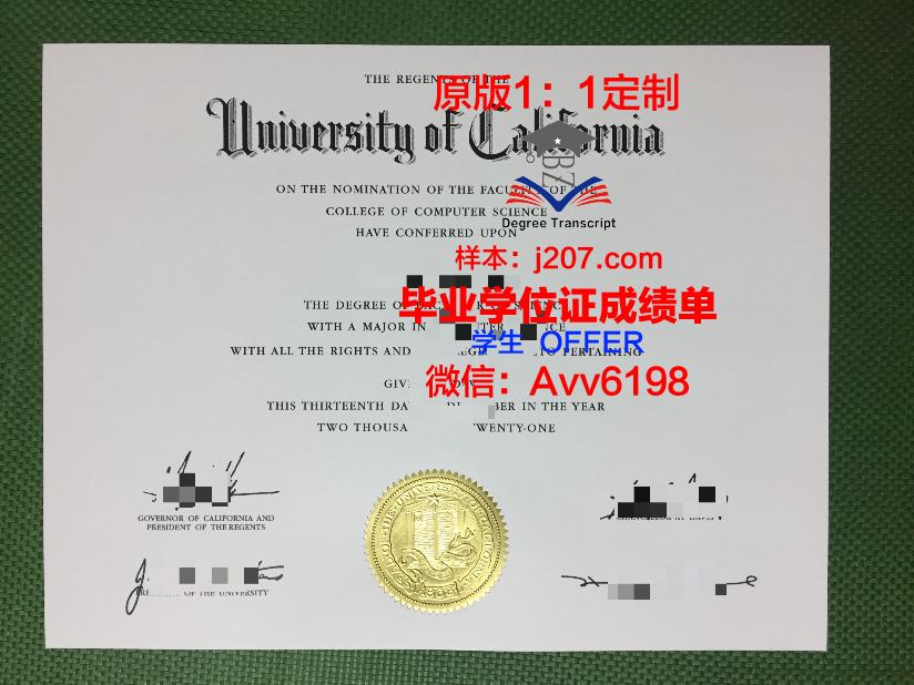 图卢兹国立综合理工学院 diploma 毕业证