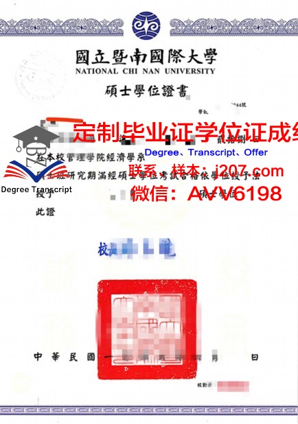 国际医药大学学位证(医科大学国际医药教育中心)