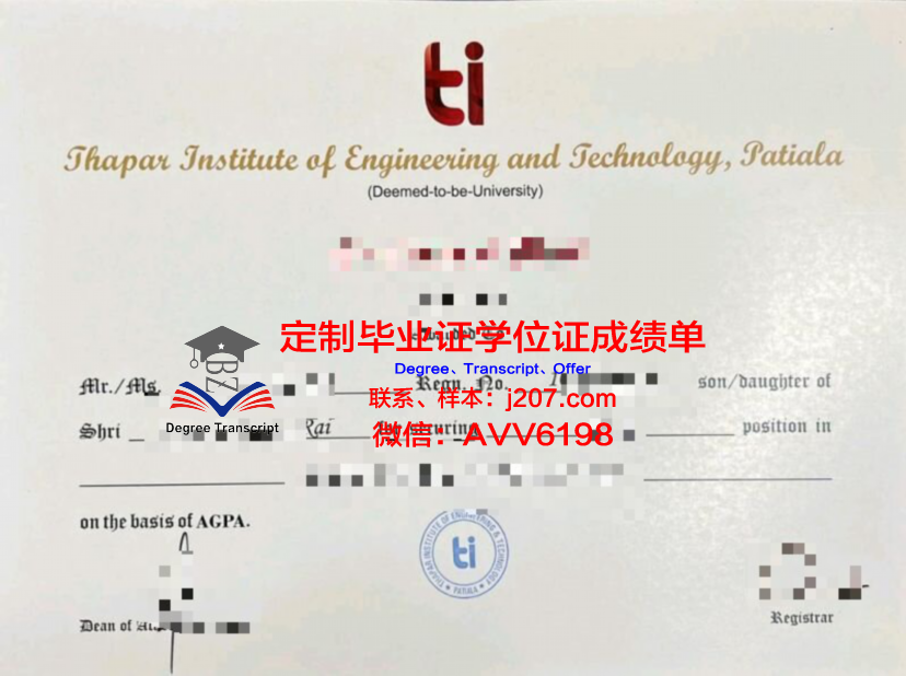 国立高等先进技术学院毕业证书图片(国立高等先进技术学院毕业证书图片高清)