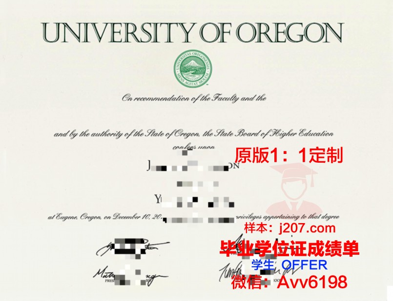 俄勒冈健康与科学大学毕业证：开启国际化职业道路的钥匙