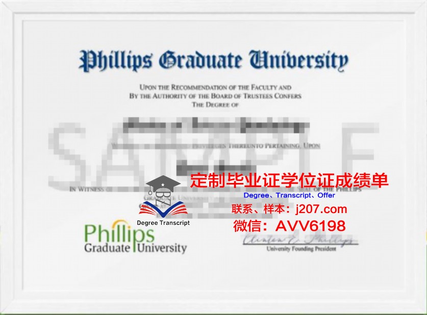 国际研究学院diploma证书(国际研究学部)