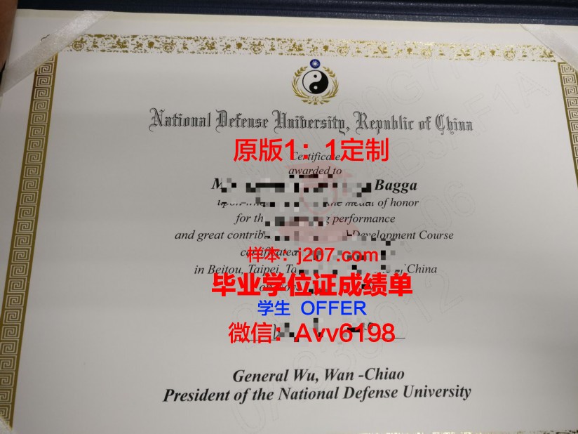 国防大学毕业证是什么样呢(国防大学毕业了干啥)