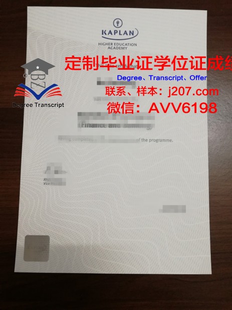 国际神学大学院大学毕业证邮寄(国际学院本科毕业证书怎么样的)