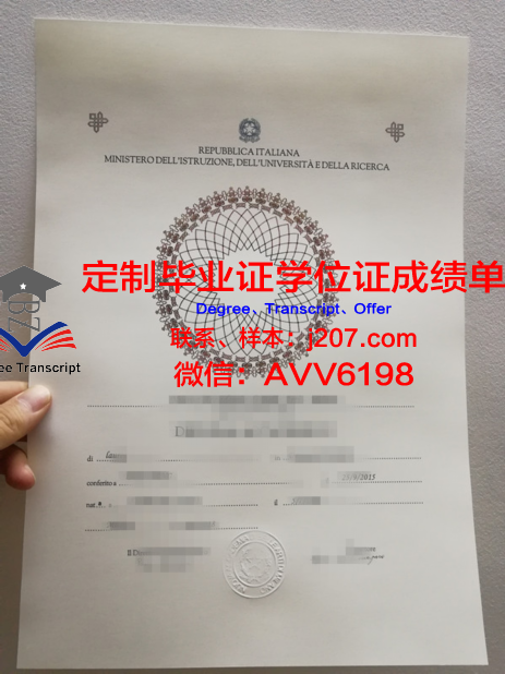 国立高等先进技术学院硕士毕业证：承载荣誉与梦想的证书