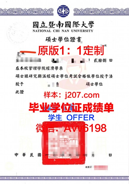 图卢兹高等美术与表演学院硕士毕业证(图卢兹大学硕士申请)