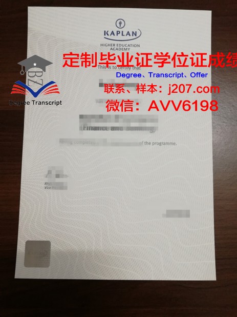 国际学院毕业证：跨越国界的学术通行证