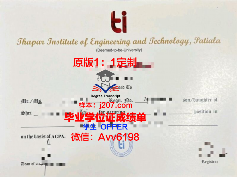 国际商业与技术学院学历证书(国际商学院是)