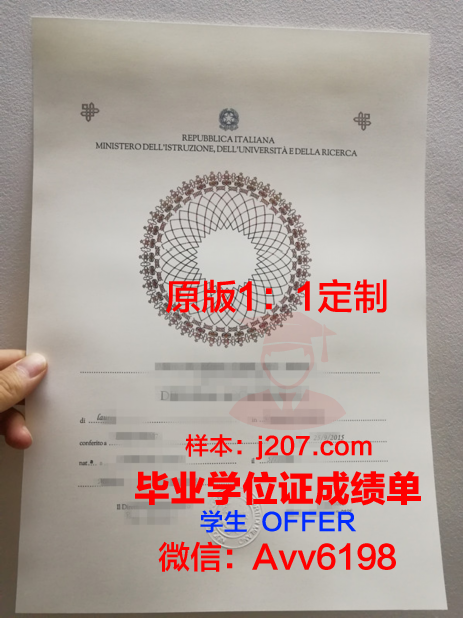 国立高等机械与微技术学院硕士毕业证书样本(机械研究生毕业证书)