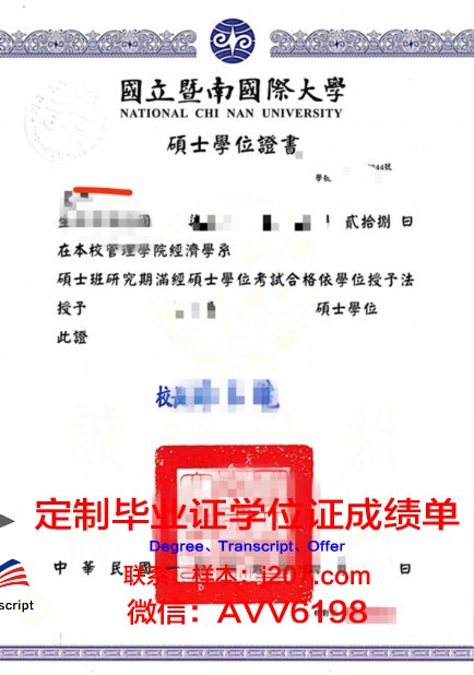 图卢兹国立高等农艺学院本科学位证：开启农业科学领域的辉煌之旅