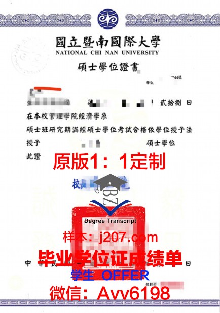 俄州大学本科学位证要求解析