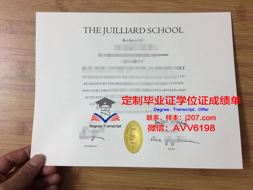 国立音乐大学硕士毕业证书样本(国立音乐学院是什么意思)