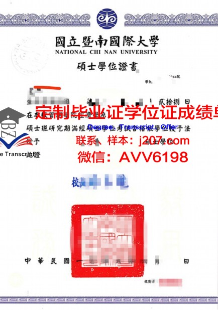 俄罗斯科学院合成高分子材料研究所博士学位证：一份跨越国界的学术荣耀