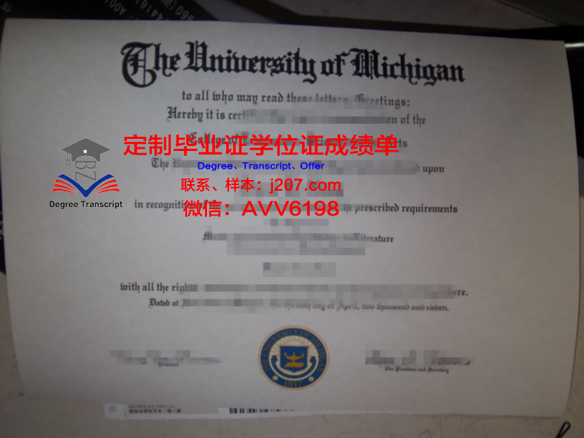 图宾根大学毕业证Diploma文凭