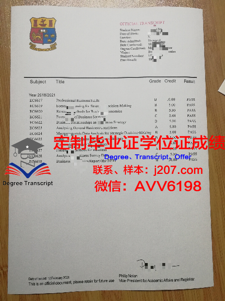 国立高等纺织工艺学院毕业证书图片模板(国外纺织高校)