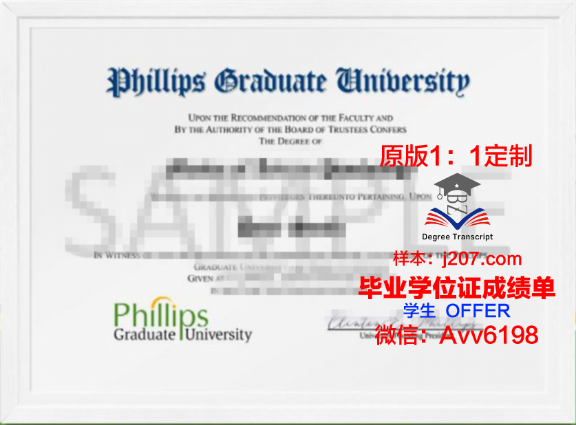 国际研究学院diploma证书(国际研究学部)