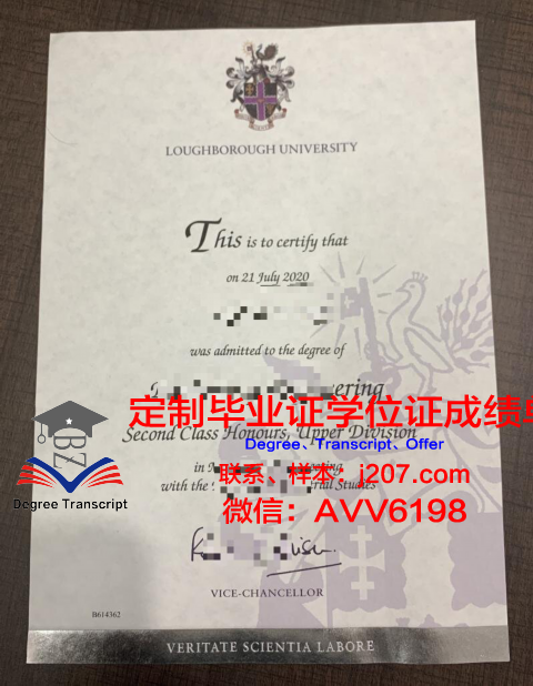 国际斯拉夫大学毕业证照片(拉夫堡大学毕业证书)