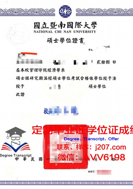 俄罗斯联邦政府财经大学毕业证学位证(俄罗斯财经大学排名)