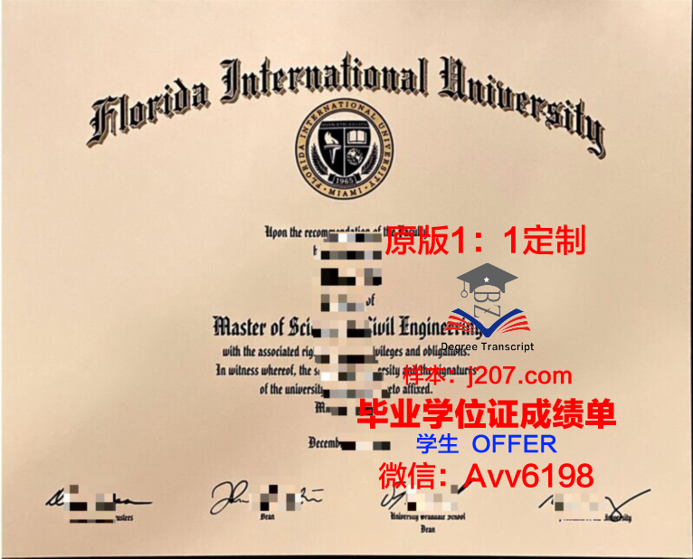 国际斯拉夫大学毕业证书图片高清(斯拉夫国际艺术节)