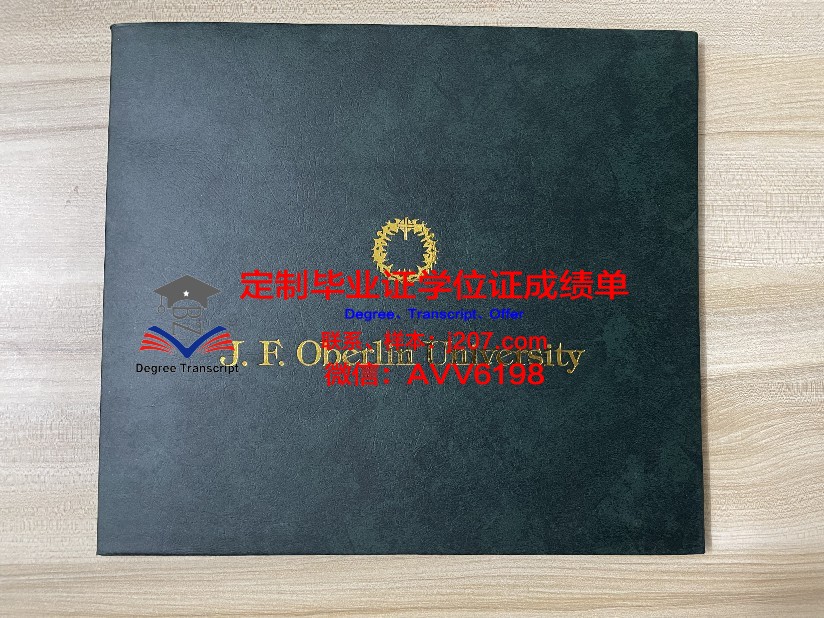 图卢兹第二大学毕业证(图卢兹大学qs)